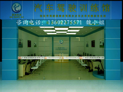 汽車模擬器顛覆傳統(tǒng) 國內(nèi)外廠家招商火熱進(jìn)行中